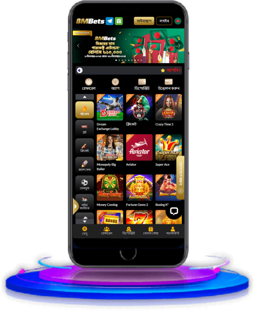 8Mbet Game App - 8m-bet.com 8Mbet Game App